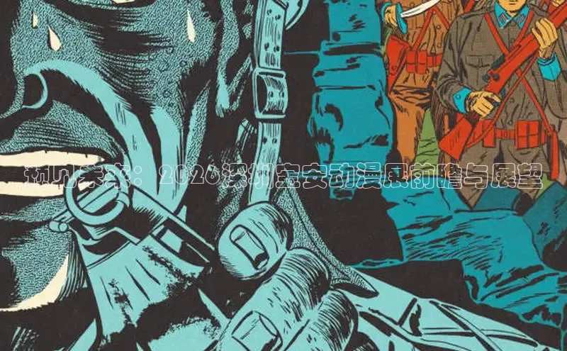 拷贝漫画网页版
