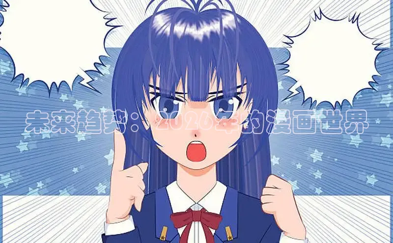 拷贝漫画网页版