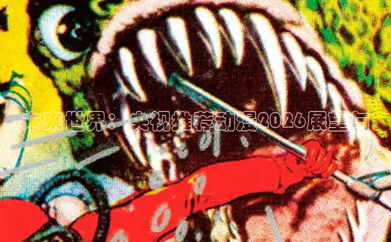 拷贝漫画app官网