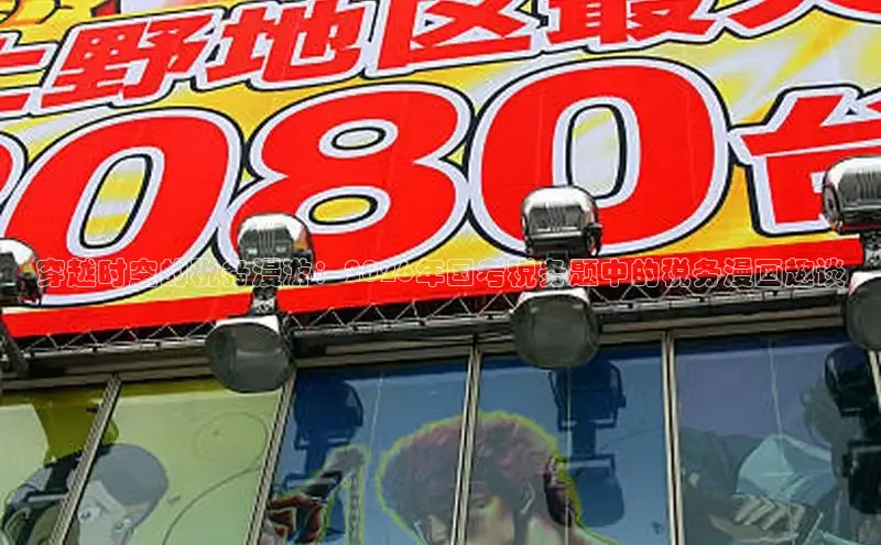拷贝漫画软件