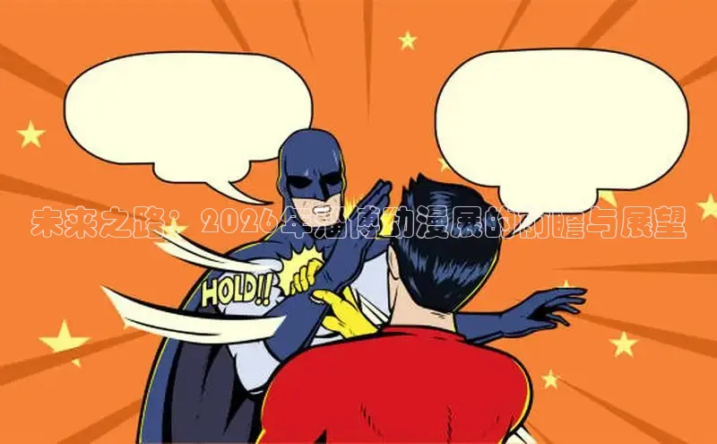 拷贝漫画app下载