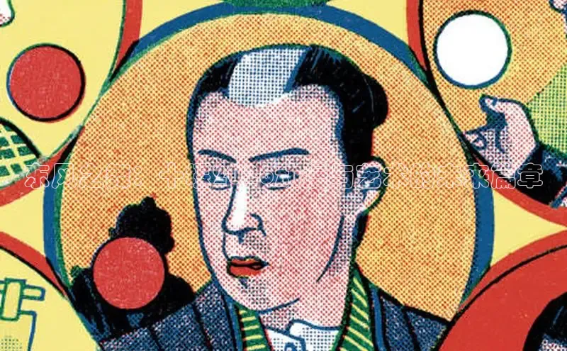 拷贝漫画