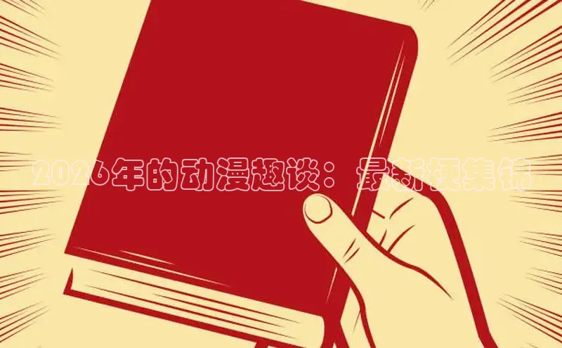 copy漫画