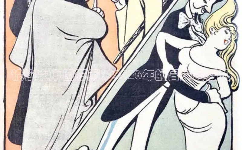 拷贝漫画网页版